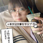 ヒメ日記 2025/09/24 16:57 投稿 とあ 栃木♂風俗の神様宇都宮店