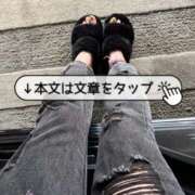 ヒメ日記 2025/09/25 14:39 投稿 とあ 栃木♂風俗の神様宇都宮店