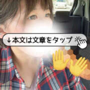 ヒメ日記 2025/09/26 14:11 投稿 とあ 栃木♂風俗の神様宇都宮店