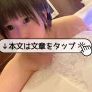 ヒメ日記 2025/09/26 19:47 投稿 とあ 栃木♂風俗の神様宇都宮店