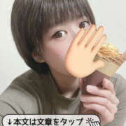 ヒメ日記 2025/09/29 11:27 投稿 とあ 栃木♂風俗の神様宇都宮店