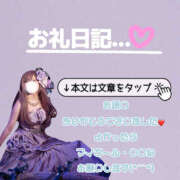 ヒメ日記 2025/10/01 20:17 投稿 とあ 栃木♂風俗の神様宇都宮店