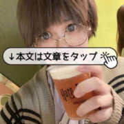 ヒメ日記 2025/10/02 18:37 投稿 とあ 栃木♂風俗の神様宇都宮店