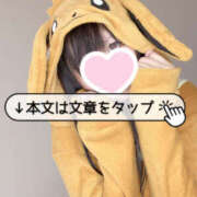 ヒメ日記 2025/10/05 14:47 投稿 とあ 栃木♂風俗の神様宇都宮店