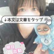 ヒメ日記 2025/10/06 17:47 投稿 とあ 栃木♂風俗の神様宇都宮店