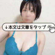 ヒメ日記 2025/10/07 16:47 投稿 とあ 栃木♂風俗の神様宇都宮店