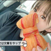 ヒメ日記 2025/10/08 10:27 投稿 とあ 栃木♂風俗の神様宇都宮店