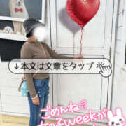 ヒメ日記 2025/10/09 20:07 投稿 とあ 栃木♂風俗の神様宇都宮店