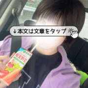 ヒメ日記 2025/10/11 15:13 投稿 とあ 栃木♂風俗の神様宇都宮店