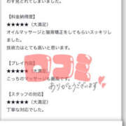 ヒメ日記 2025/10/17 14:27 投稿 とあ 栃木♂風俗の神様宇都宮店