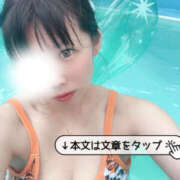 ヒメ日記 2025/10/24 09:27 投稿 とあ 栃木♂風俗の神様宇都宮店