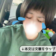 ヒメ日記 2025/10/24 16:07 投稿 とあ 栃木♂風俗の神様宇都宮店