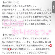 ヒメ日記 2025/10/26 15:07 投稿 とあ 栃木♂風俗の神様宇都宮店