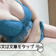 ヒメ日記 2025/11/07 10:27 投稿 とあ 栃木♂風俗の神様宇都宮店