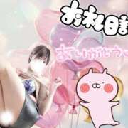 ヒメ日記 2025/11/08 03:57 投稿 とあ 栃木♂風俗の神様宇都宮店