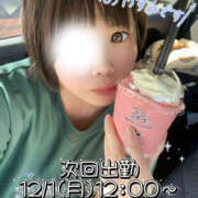 ヒメ日記 2025/11/30 15:17 投稿 とあ 栃木♂風俗の神様宇都宮店