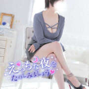 ヒメ日記 2025/12/09 18:57 投稿 とあ 栃木♂風俗の神様宇都宮店