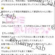 ヒメ日記 2025/12/27 17:57 投稿 とあ 栃木♂風俗の神様宇都宮店