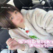 ヒメ日記 2026/01/14 11:48 投稿 とあ 栃木♂風俗の神様宇都宮店