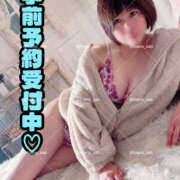 ヒメ日記 2026/01/27 12:48 投稿 とあ 栃木♂風俗の神様宇都宮店