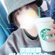 ヒメ日記 2026/01/30 13:58 投稿 とあ 栃木♂風俗の神様宇都宮店