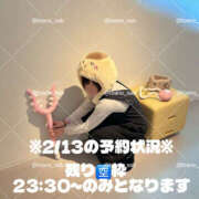 ヒメ日記 2026/02/12 21:56 投稿 とあ 栃木♂風俗の神様宇都宮店