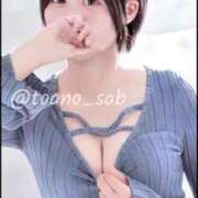 ヒメ日記 2026/02/14 10:18 投稿 とあ 栃木♂風俗の神様宇都宮店