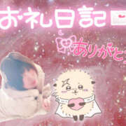 ヒメ日記 2026/02/20 03:18 投稿 とあ 栃木♂風俗の神様宇都宮店