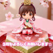 ヒメ日記 2026/03/01 10:48 投稿 とあ 栃木♂風俗の神様宇都宮店