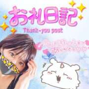 とあ 【お礼日記💌】濡れ雑魚ま〇こにしてくれたお兄さん 栃木♂風俗の神様宇都宮店