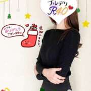 ヒメ日記 2024/12/25 14:46 投稿 折原由真 プルデリR40滋賀店