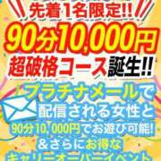 ヒメ日記 2025/01/25 13:58 投稿 折原由真 プルデリR40滋賀店