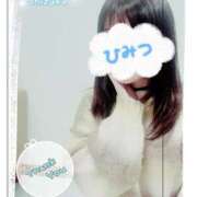 ヒメ日記 2024/12/12 10:24 投稿 清水　しずか【未亡人】 isai～愛妻