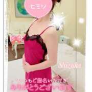 ヒメ日記 2025/01/04 03:45 投稿 清水　しずか【未亡人】 isai～愛妻