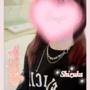 ヒメ日記 2025/01/08 20:05 投稿 清水　しずか【未亡人】 isai～愛妻