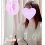 ヒメ日記 2025/01/22 00:10 投稿 清水　しずか【未亡人】 isai～愛妻