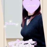 ヒメ日記 2025/01/25 20:42 投稿 清水　しずか【未亡人】 isai～愛妻