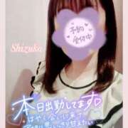 ヒメ日記 2025/02/09 18:09 投稿 清水　しずか【未亡人】 isai～愛妻