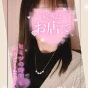 ヒメ日記 2025/03/11 19:28 投稿 清水　しずか【未亡人】 isai～愛妻