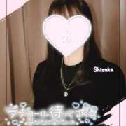 ヒメ日記 2025/03/17 10:59 投稿 清水　しずか【未亡人】 isai～愛妻