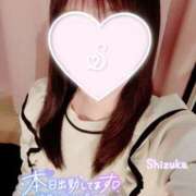 ヒメ日記 2025/03/30 18:45 投稿 清水　しずか【未亡人】 isai～愛妻