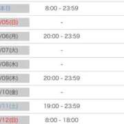ヒメ日記 2025/01/04 17:41 投稿 いぶき ポッキリ学園 ～モテモテハーレムごっこ～