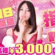 ヒメ日記 2025/02/05 22:41 投稿 いぶき ポッキリ学園 ～モテモテハーレムごっこ～