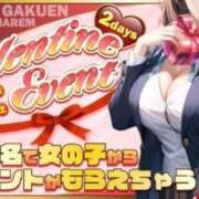 ヒメ日記 2025/02/15 11:01 投稿 いぶき ポッキリ学園 ～モテモテハーレムごっこ～