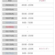 ヒメ日記 2025/03/03 12:51 投稿 いぶき ポッキリ学園 ～モテモテハーレムごっこ～