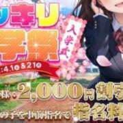 ヒメ日記 2025/04/01 20:01 投稿 いぶき ポッキリ学園 ～モテモテハーレムごっこ～