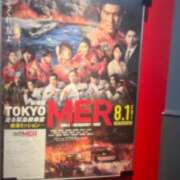 ヒメ日記 2025/08/12 12:42 投稿 いぶき ポッキリ学園 ～モテモテハーレムごっこ～