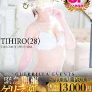 ヒメ日記 2026/01/31 18:27 投稿 ちひろ One More 奥様　松戸店