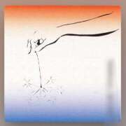 ヒメ日記 2024/12/17 21:58 投稿 ☆うた(32)☆人妻コース ◆プラウディア◆AAA級素人娘在籍店