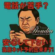 ヒメ日記 2025/05/23 12:08 投稿 ☆うた(32)☆人妻コース ◆プラウディア◆AAA級素人娘在籍店